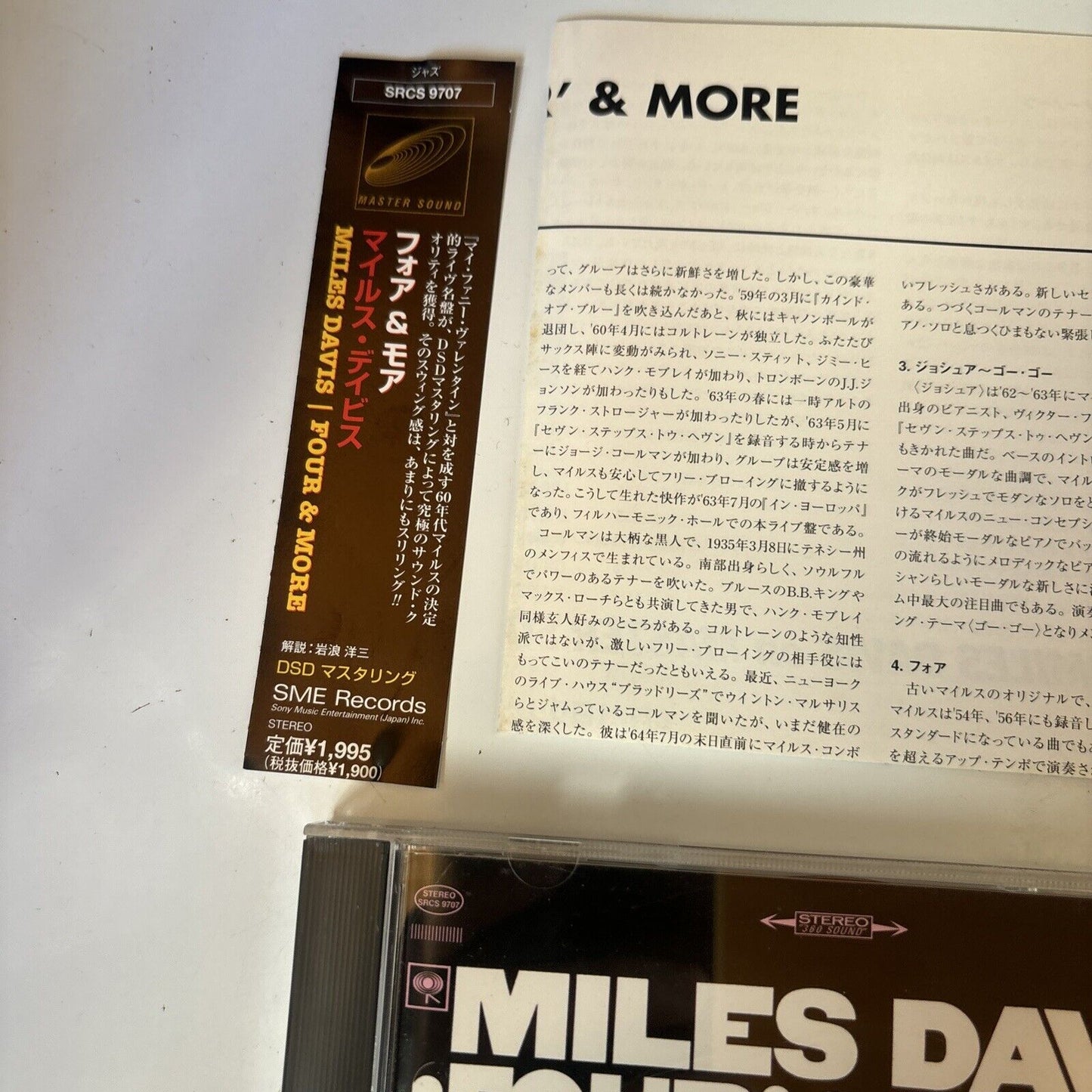 Miles Davis - Four' & More (CD, 2000) Japan SME Records SRCs-9707