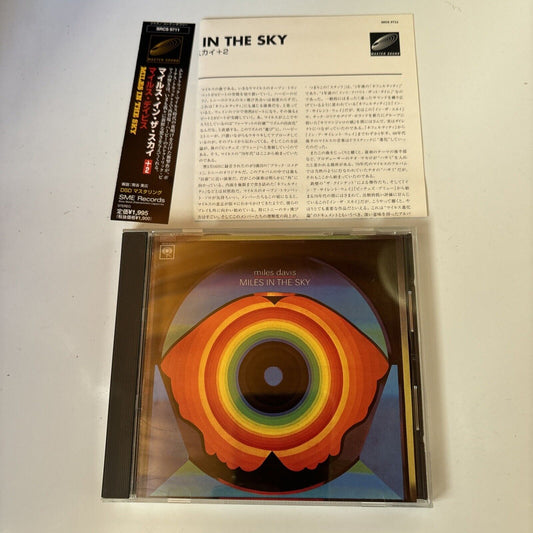Miles Davis - Miles In The Sky (CD, 2000) Japan SME Records SRCs-9711