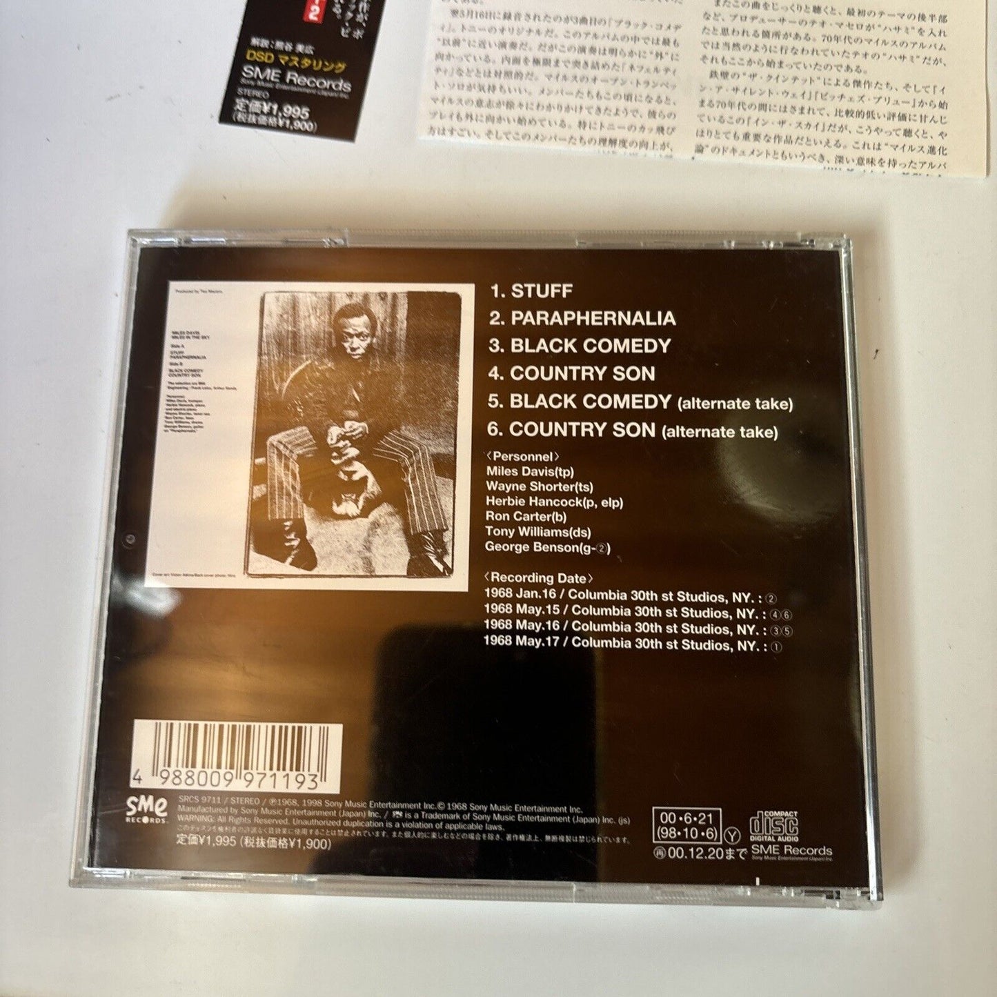 Miles Davis - Miles In The Sky (CD, 2000) Japan SME Records SRCs-9711