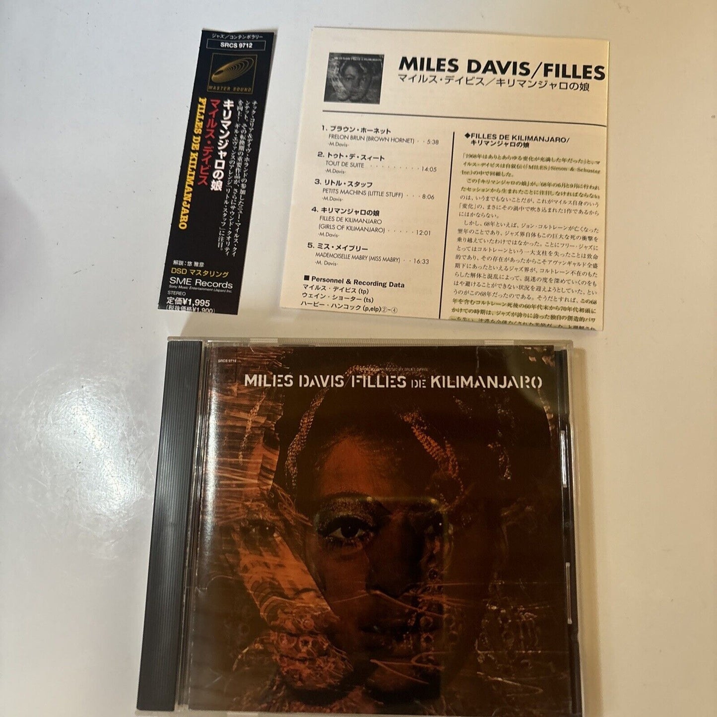 Miles Davis - Filles De Kilimanjaro (CD, 2000) Japan SRCs-9712