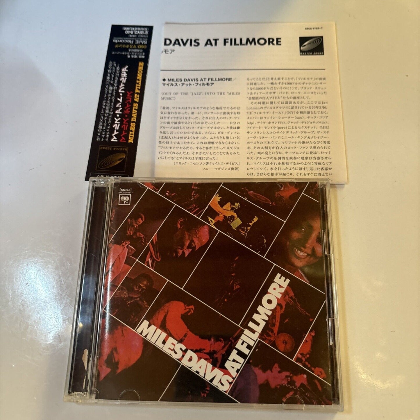 Miles Davis - Miles Davis At Fillmore (CD, 2000) Japan SME Records SRC-9716-7