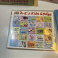 ABC For Kids - Preschoolers Bumper Box 2 (CD, 3-Disc)