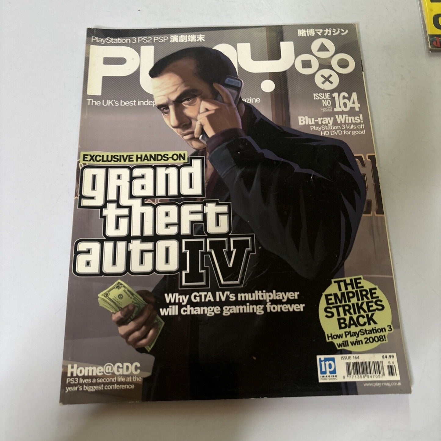 Play Magazine UK Issue 164 2008 Grand Theft Auto IV