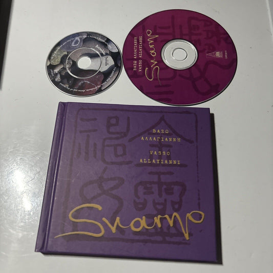 Vasso Allayianni - Svarno (CD, 2004) Greece LM032-2 Folk World