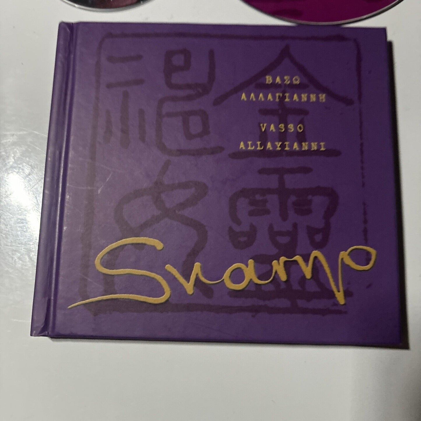 Vasso Allayianni - Svarno (CD, 2004) Greece LM032-2 Folk World