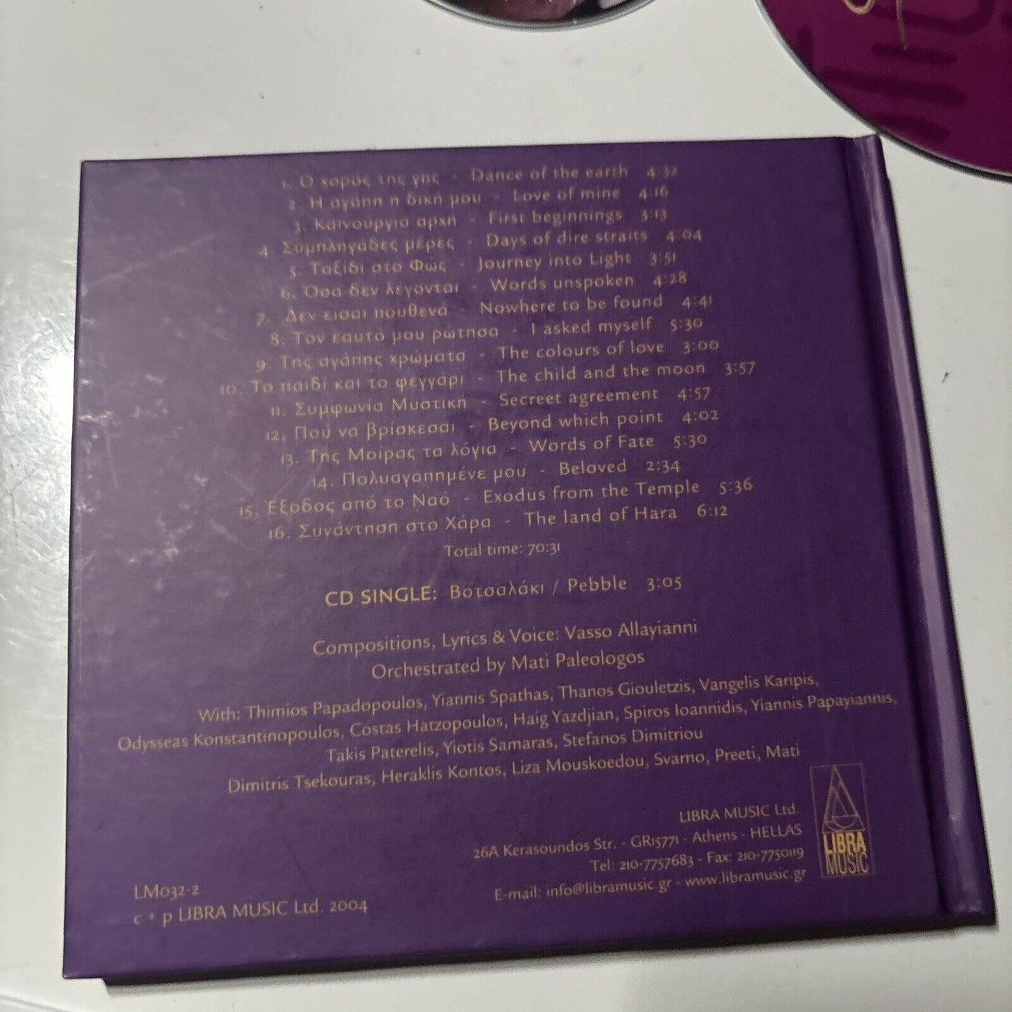 Vasso Allayianni - Svarno (CD, 2004) Greece LM032-2 Folk World