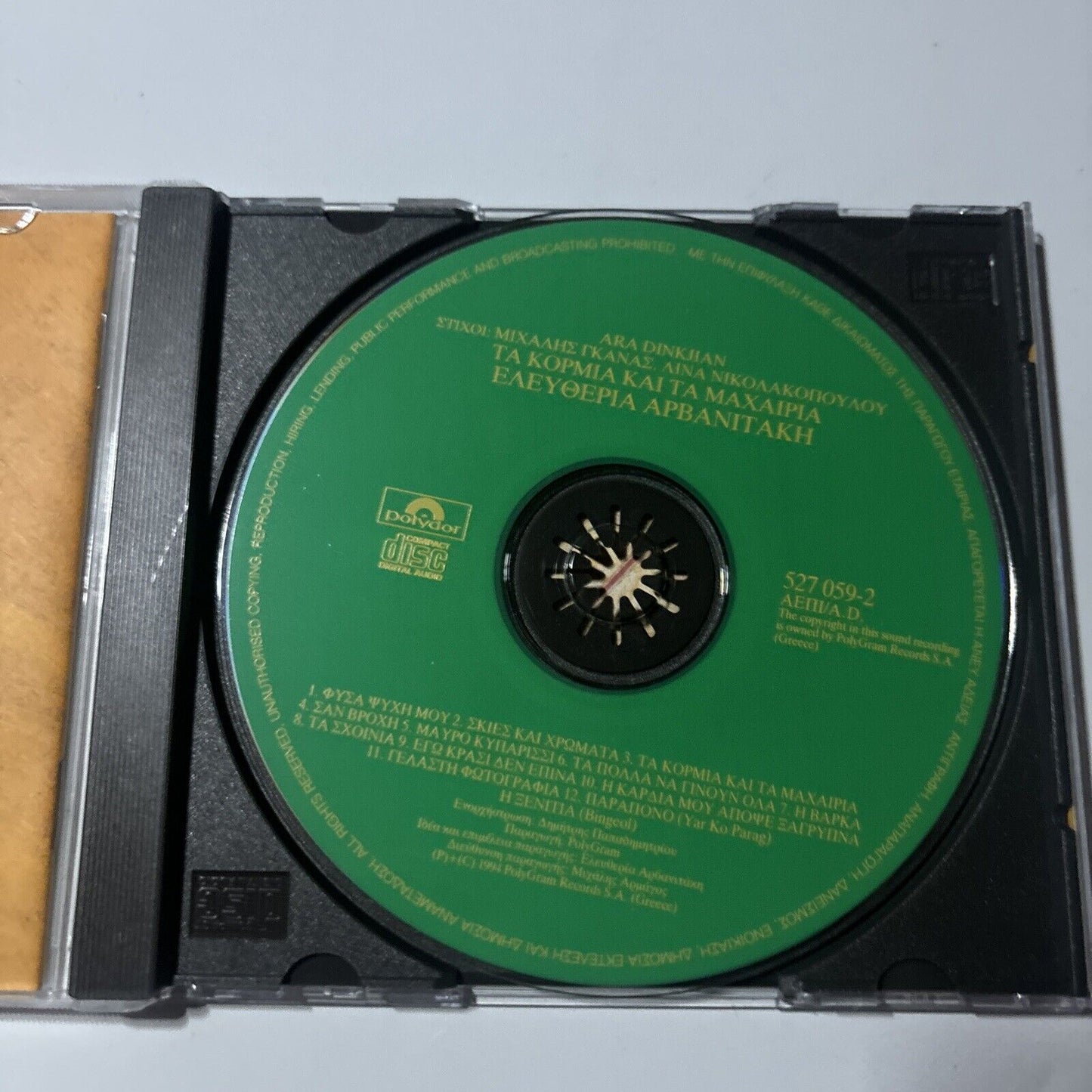 Eleftheria Arvanitaki - The Bodies And The Knives (CD, 1994) Greece 29384689