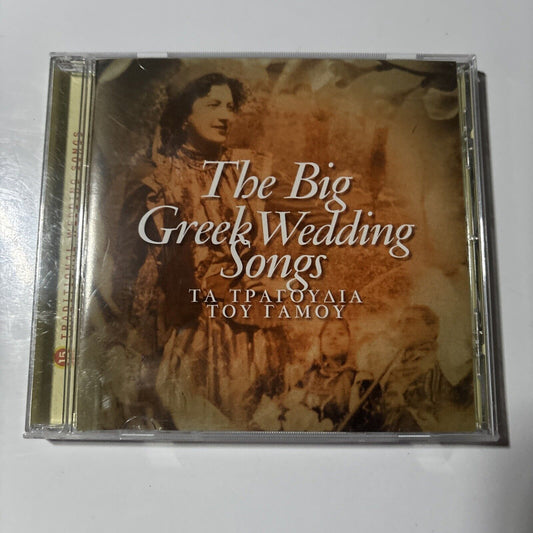 THE BIG GREEK WEDDING SONGS – ΤΑ ΤΡΑΓΟΥΔΙΑ ΤΟΥ ΓΑΜΟΥ (CD) Greece