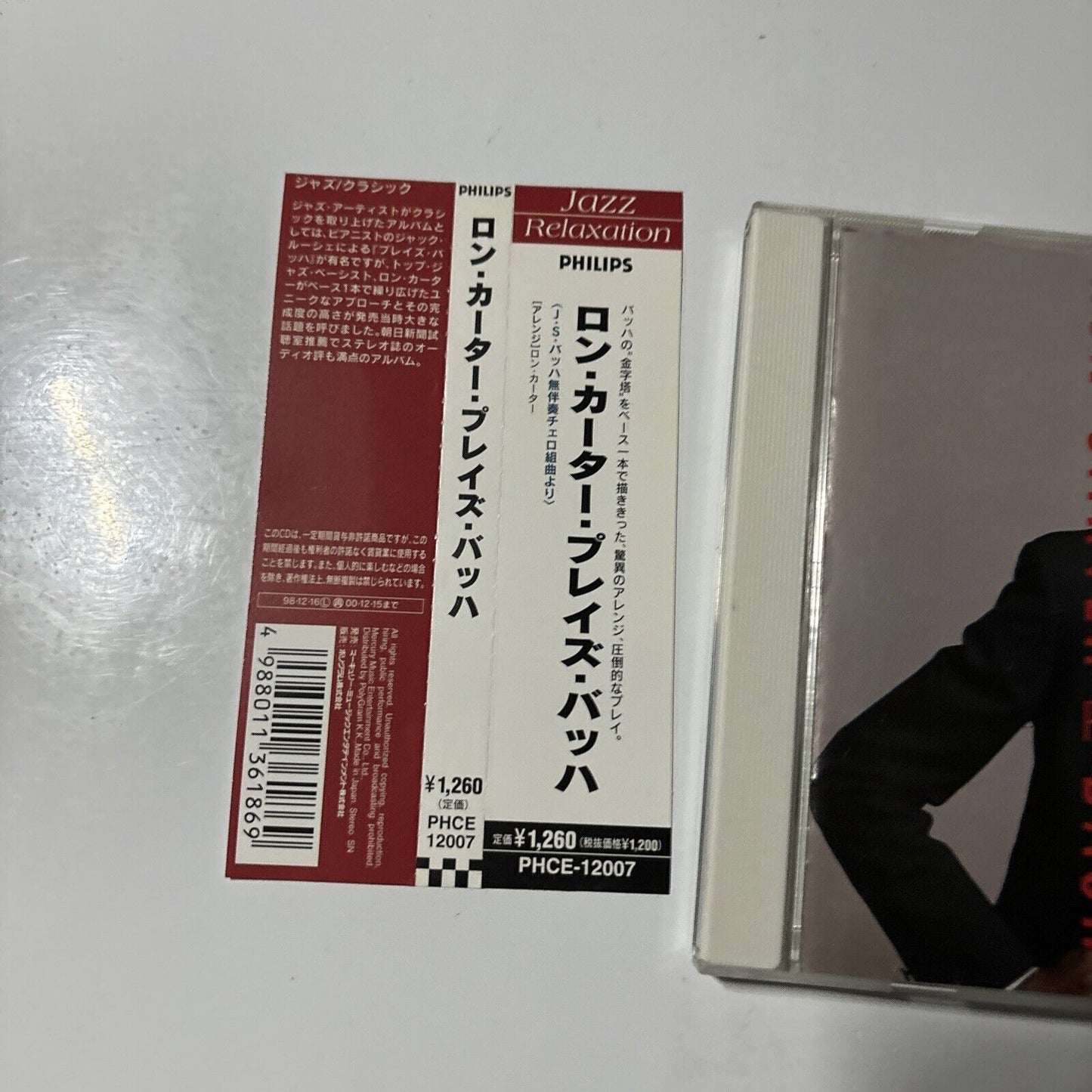 Ron Carter - Plays Bach (CD, 1987) Japan PHCE-12007 Obi