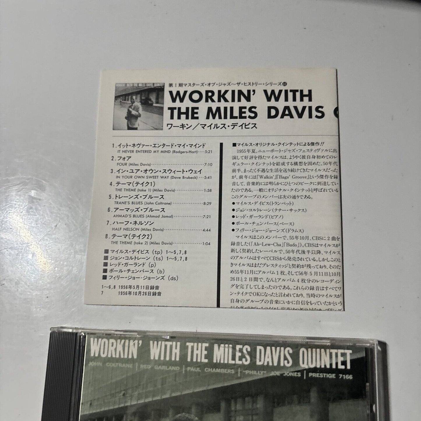 Miles Davis - Workin' With The Miles Davis Quintet (CD, 1996) Japan vicj-2064