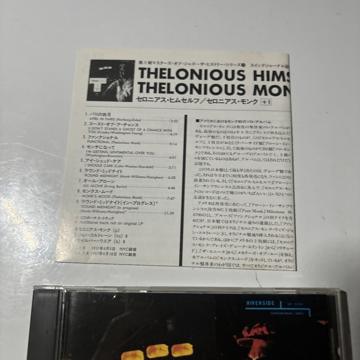 Thelonious Monk - Thelonious Himself (CD, HQCD, 1996) Japan vicj-2116