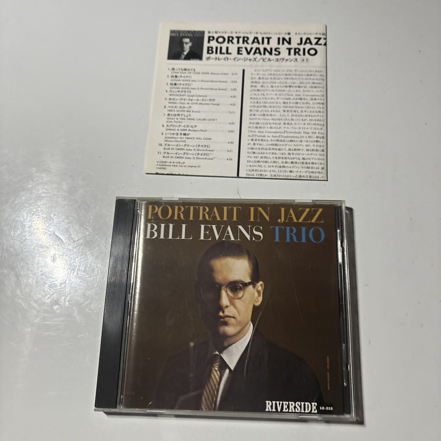 Bill Evans Trio - Portrait In Jazz (CD, HQCD, 1997) Japan VICJ-2215