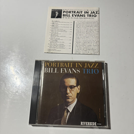 Bill Evans Trio - Portrait In Jazz (CD, HQCD, 1997) Japan VICJ-2215