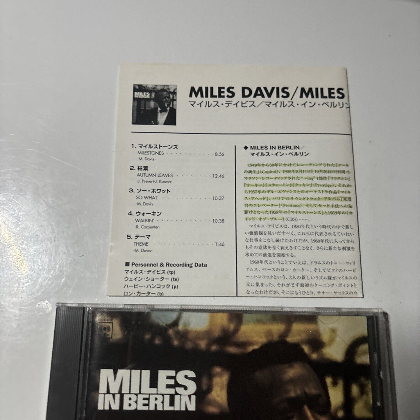 Miles Davis - Miles In Berlin (CD, 2000) Japan SME Records SRCs-9708