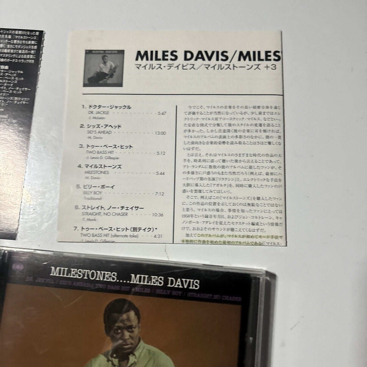 Miles Davis - Milestones (CD, 2001) Japan SRCS 9726