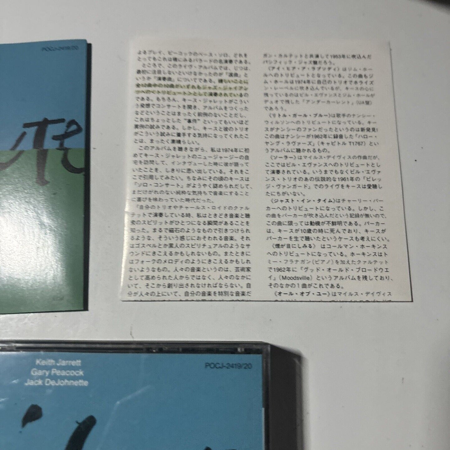 Keith Jarrett Trio - Tribute (CD, 1990, 2-Disc) Japan POCJ-2419-20 ECM Records