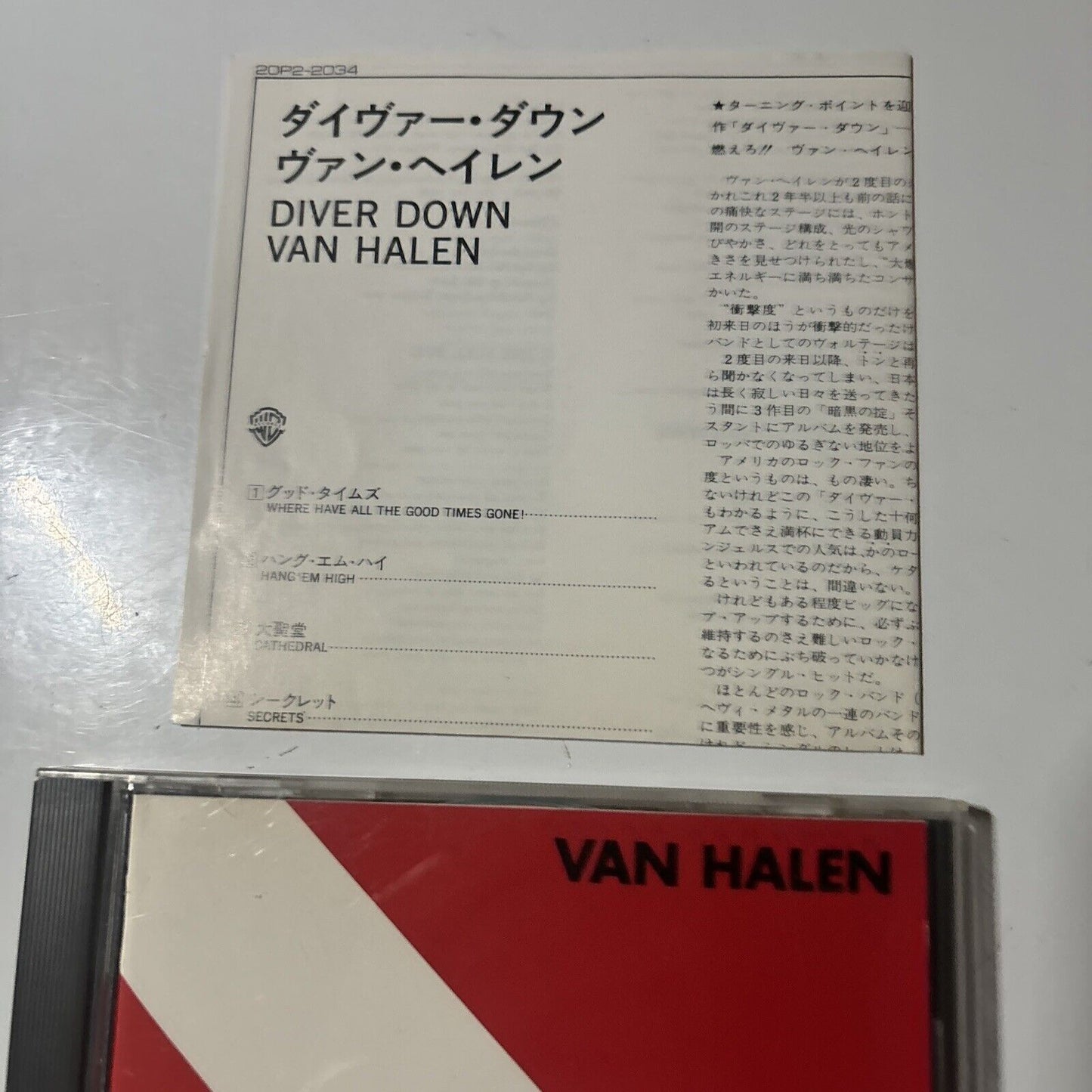 Van Halen - Diver Down (CD, 1988) Japan 20p2-2034 Warner Bros. Records