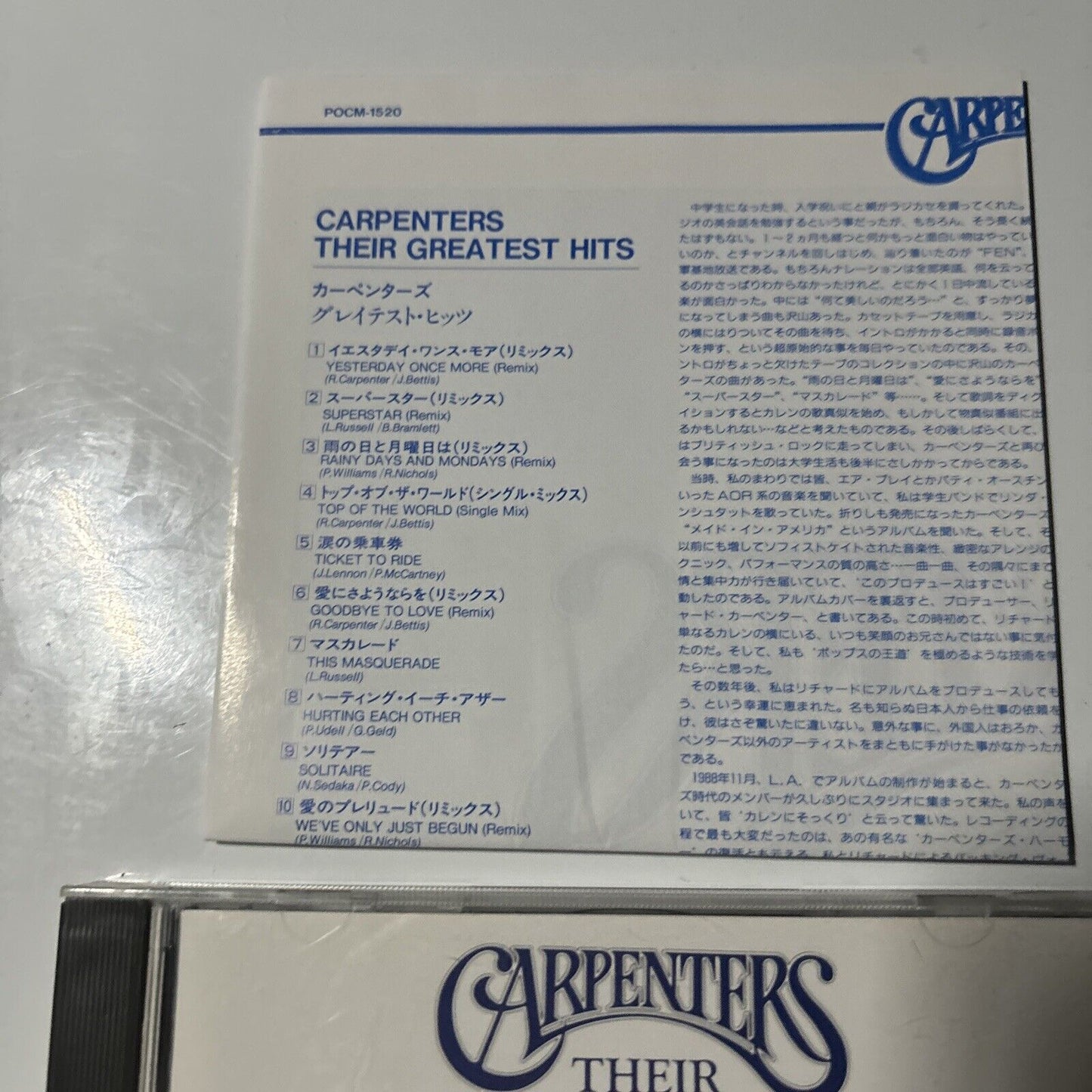 Carpenters - Their Greatest Hits (CD, 1994) Japan POCM-1520 A&M Records