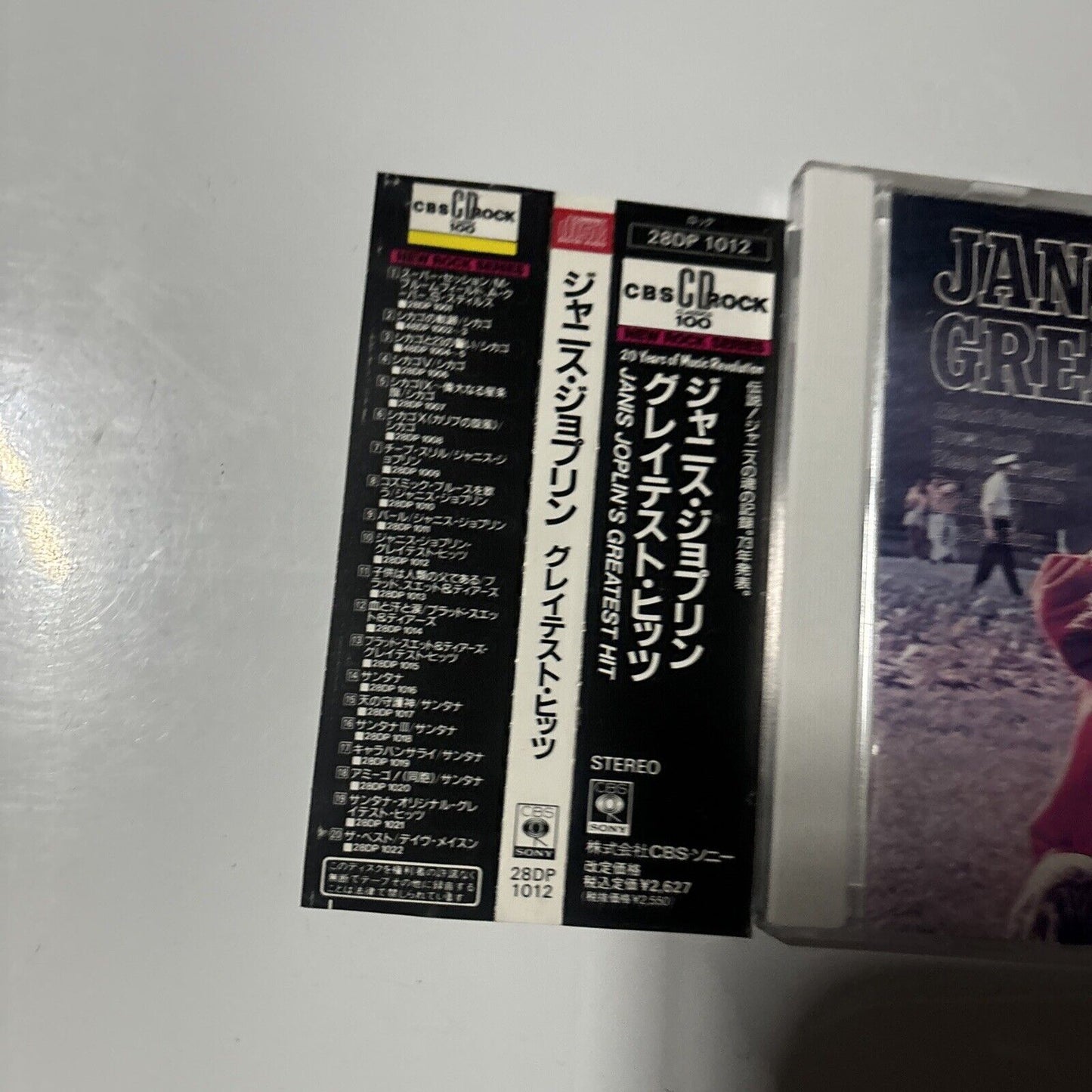 Janis Joplin - Janis Joplin's Greatest Hits (CD, 1987) Japan  28dp-1012 Obi