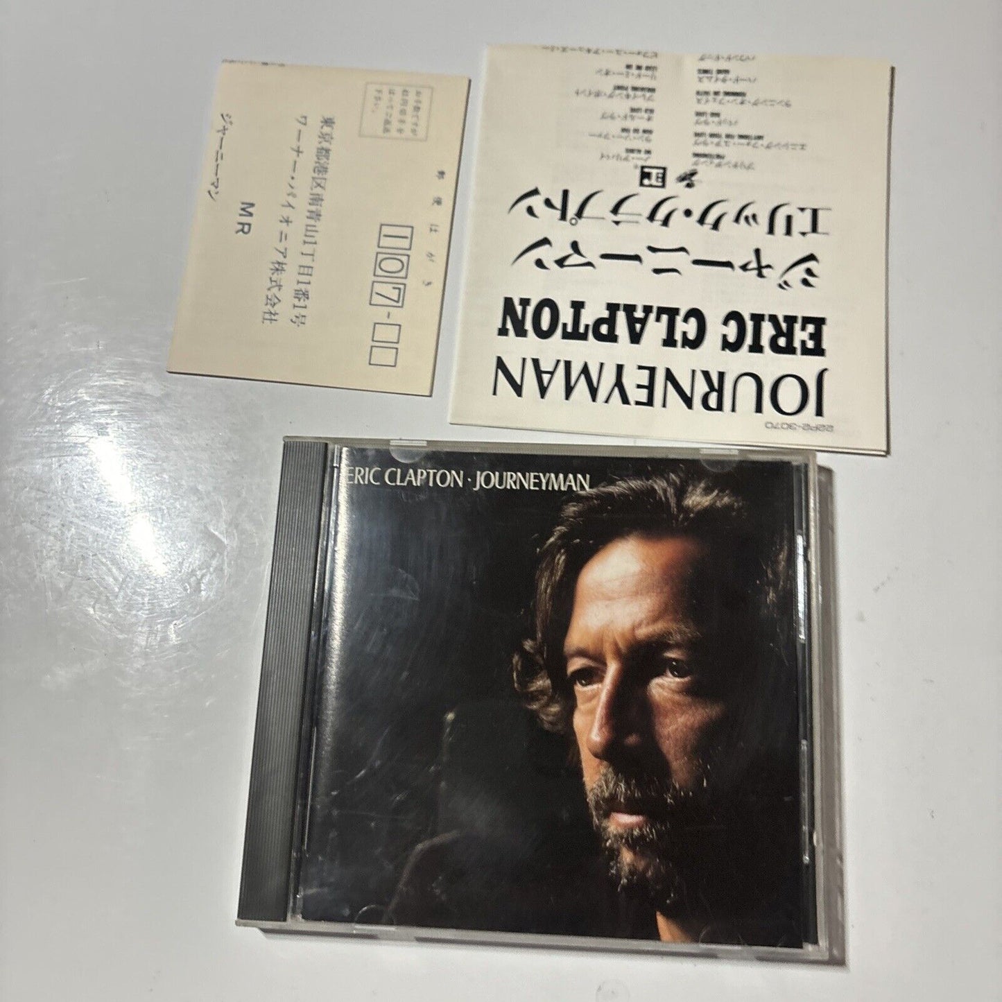 Eric Clapton - Journeyman (CD, 1989)  Japan 22p2-3070 Duck Records