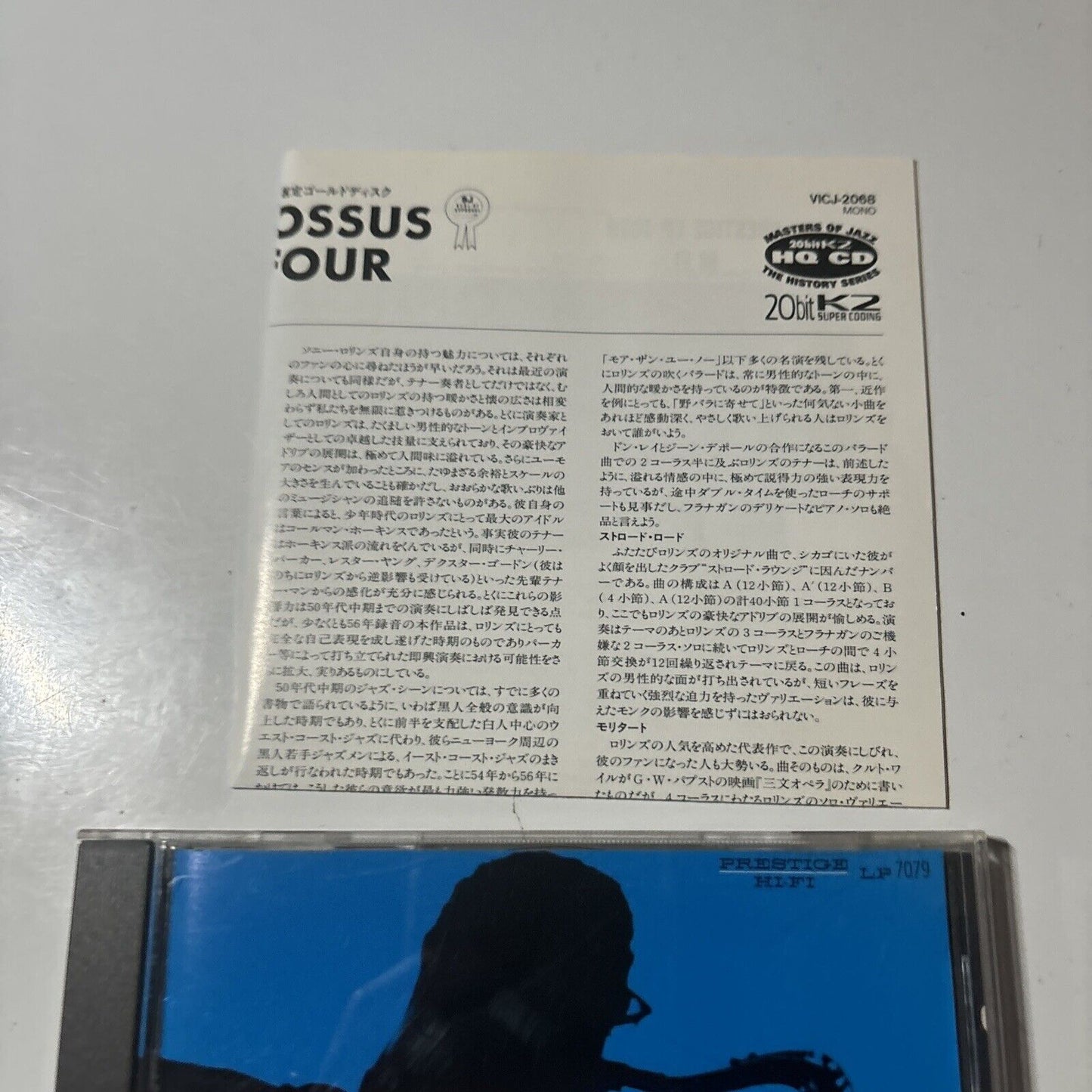 Sonny Rollins - Saxophone Colossus (CD, 1996) Japan vicj-2068