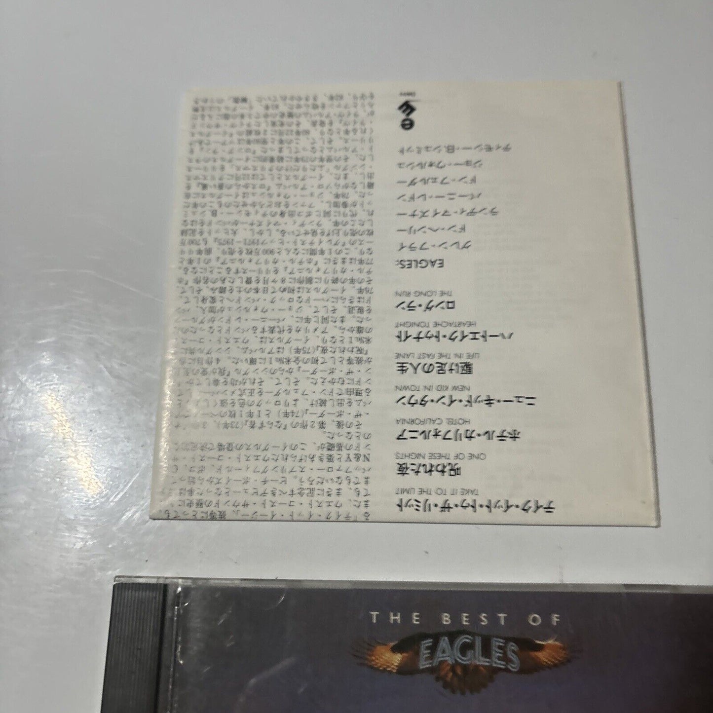 Eagles - The Best Of Eagles (CD, 1985) Japan wpcp-3968