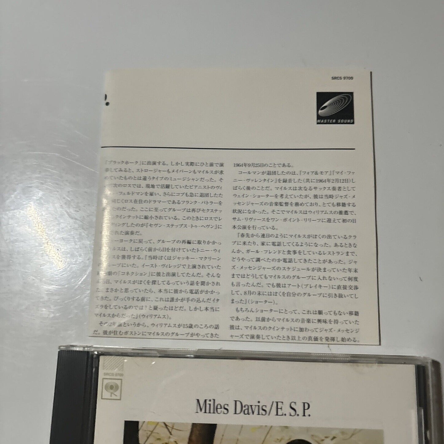 Miles Davis - E.S.P. (CD, 2000) Japan SME Records srcs-9709