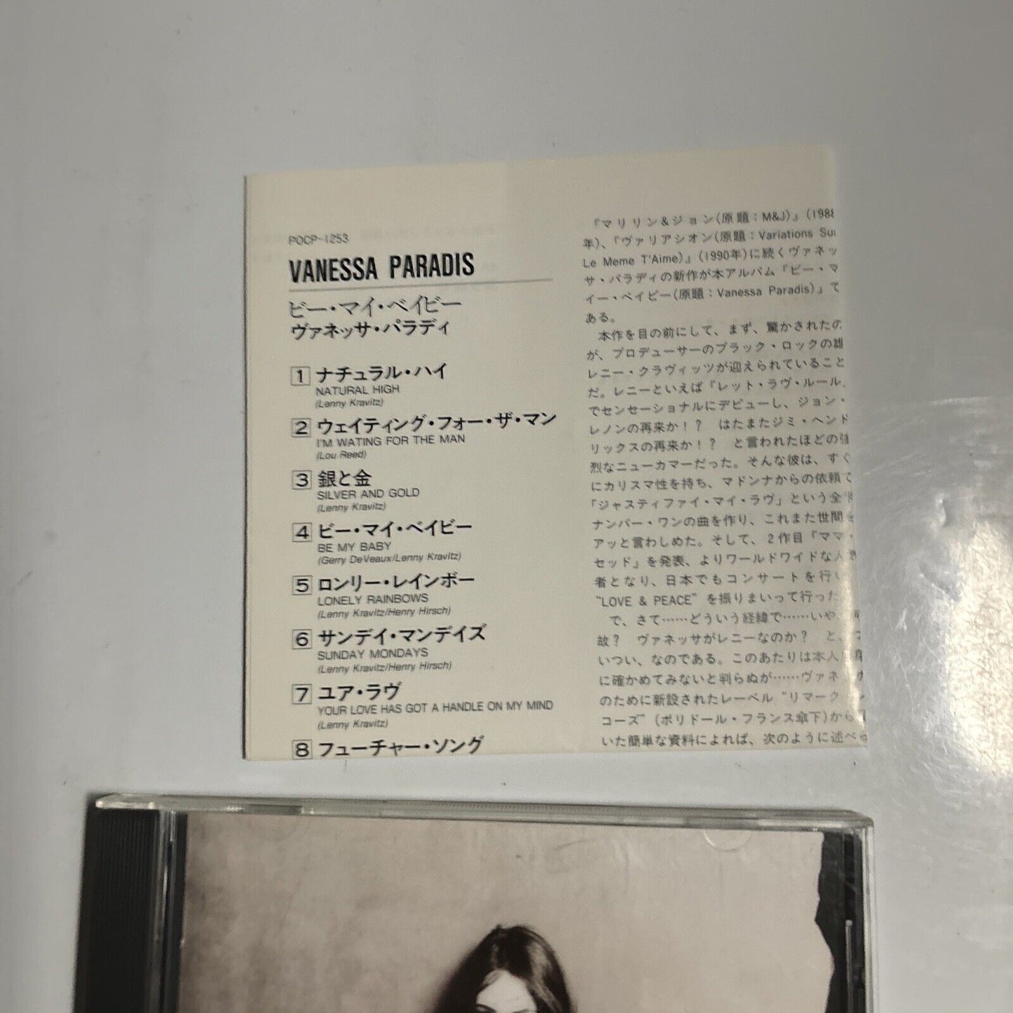Vanessa Paradis - Vanessa Paradis (CD, 1992) Japan Pocp-1253