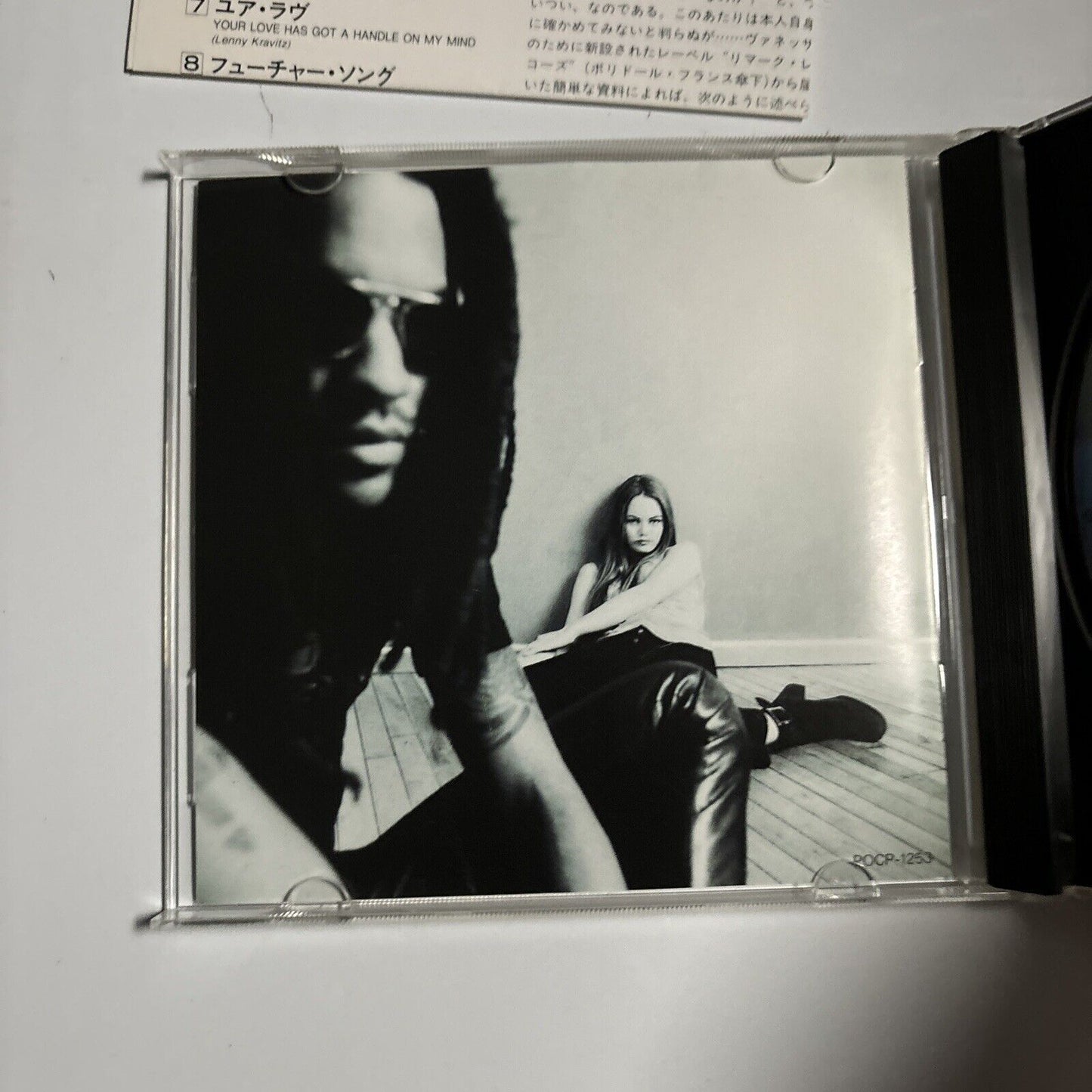 Vanessa Paradis - Vanessa Paradis (CD, 1992) Japan Pocp-1253