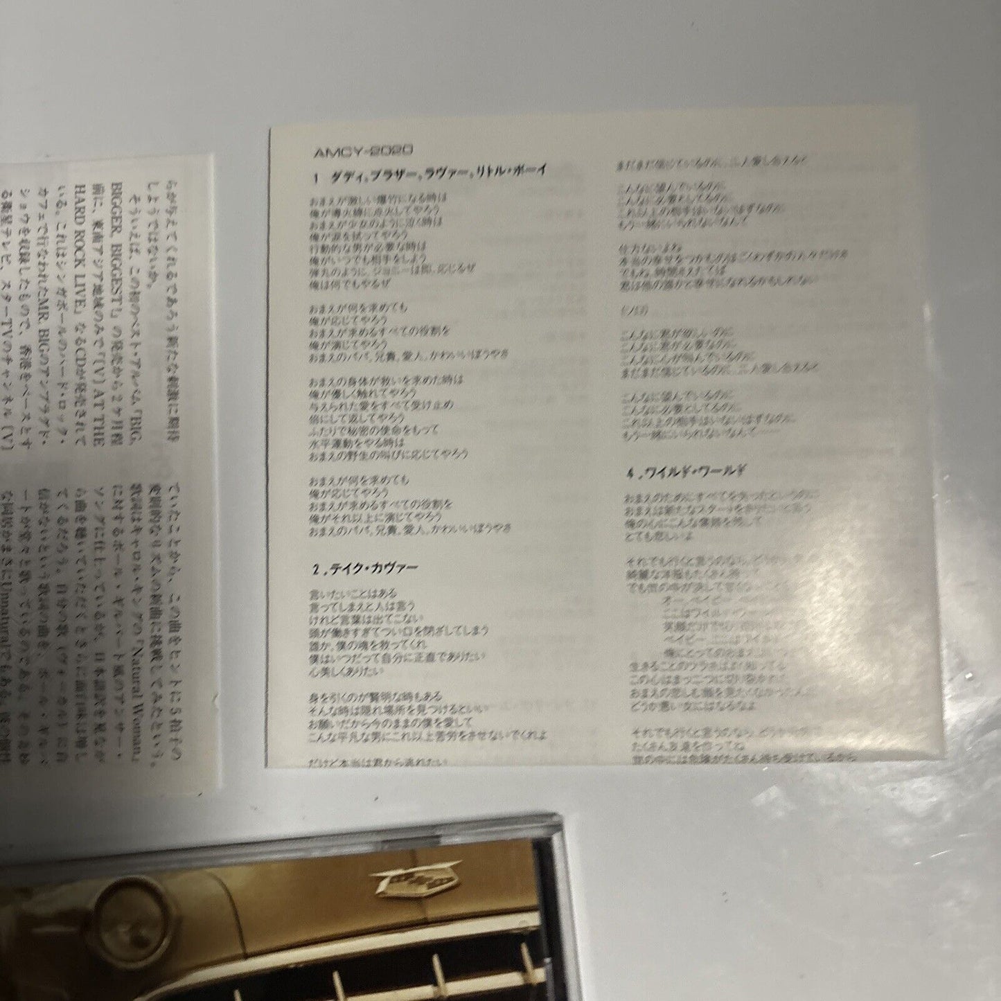 Mr. Big - Big, Bigger, Biggest: The Best Of Mr. Big (CD, 1996) Japan amcy-2020