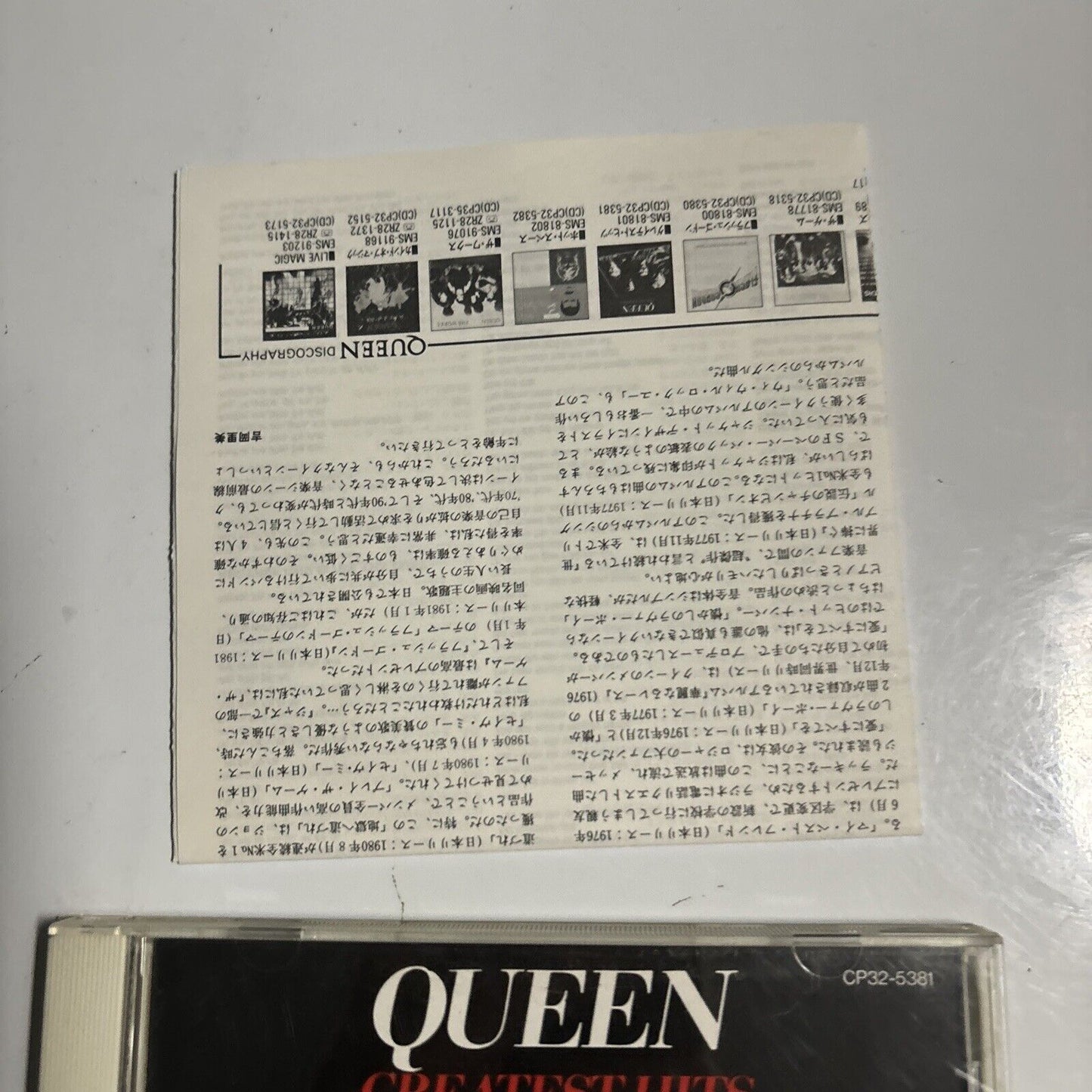 Queen - Greatest Hits (CD, 1988) Japan CP32-5381 EMI Rock
