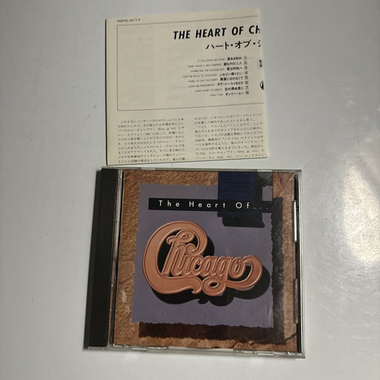 Chicago - Full Moon (CD, 1989) Japan 22p2-3117