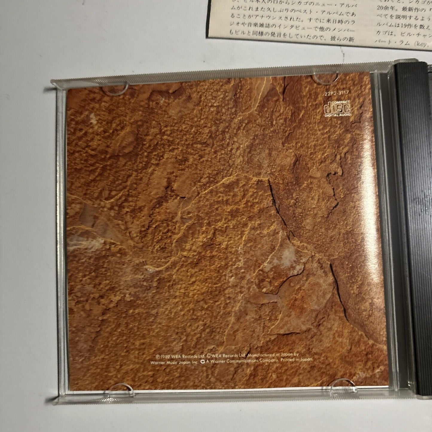 Chicago - Full Moon (CD, 1989) Japan 22p2-3117