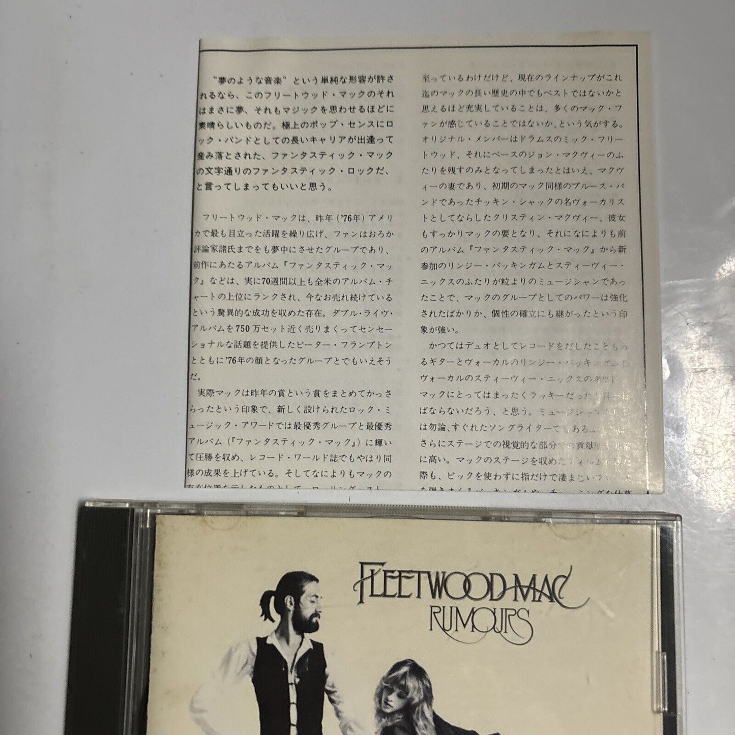 Fleetwood Mac - Rumours (CD, 1988) Japan 20p2-2036 Warner Bros. Records