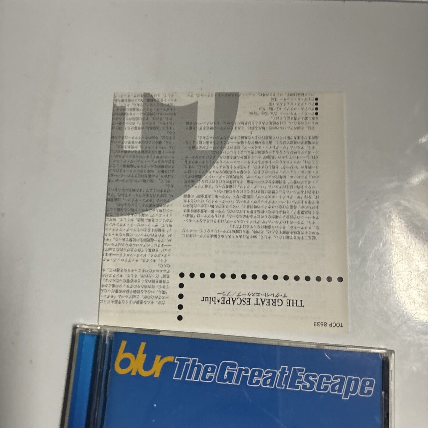 Blur - The Great Escape (CD, 1995) Japan  TOCP-8633