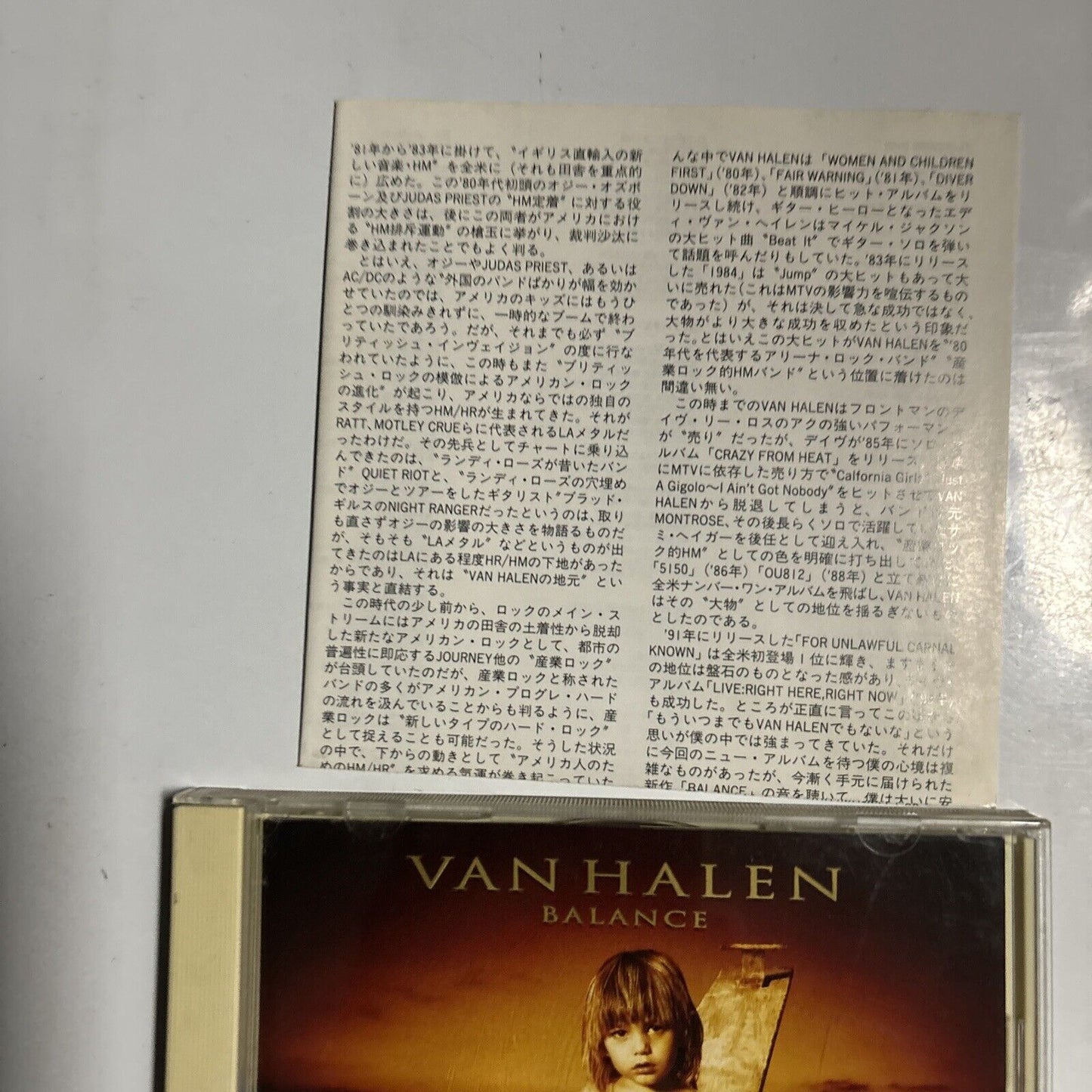 Van Halen - Balance [Bonus Japan Track] (CD, 1995) Japan wpcr-110