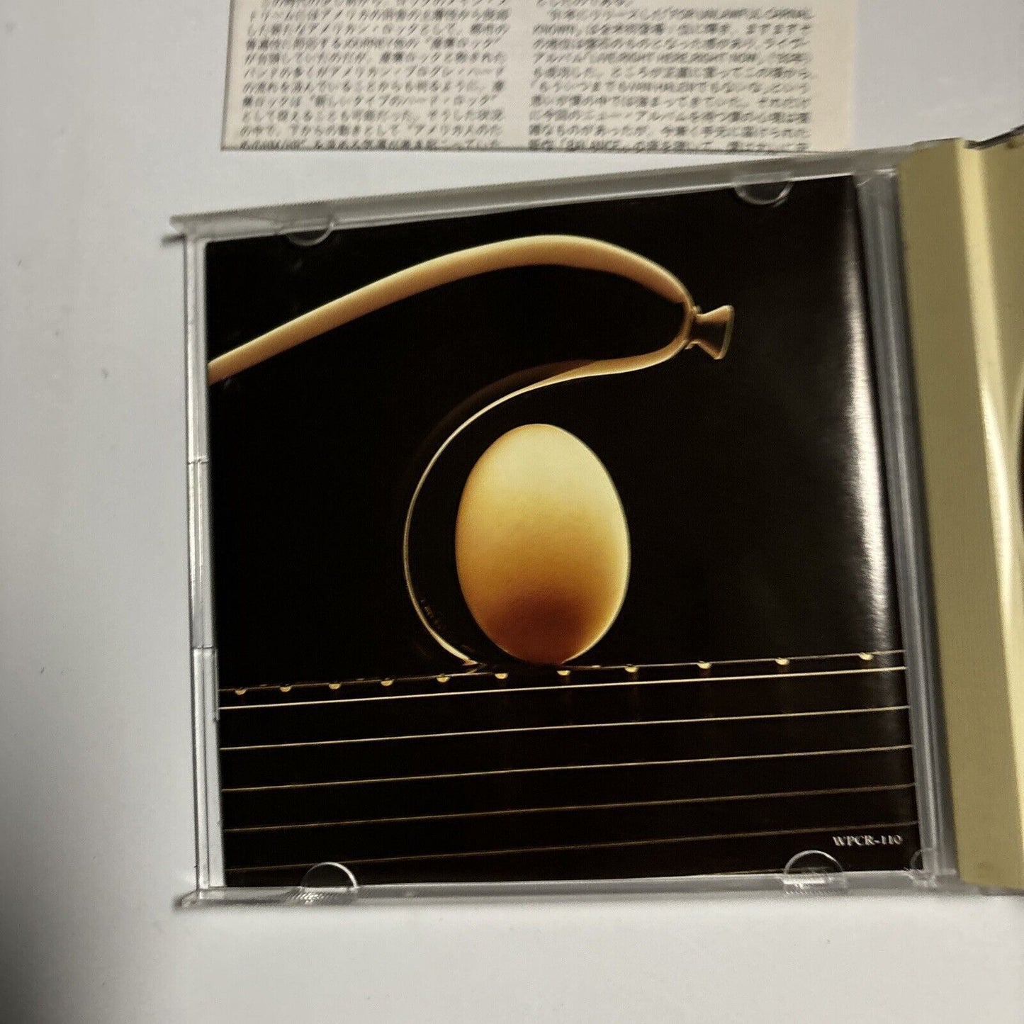 Van Halen - Balance [Bonus Japan Track] (CD, 1995) Japan wpcr-110