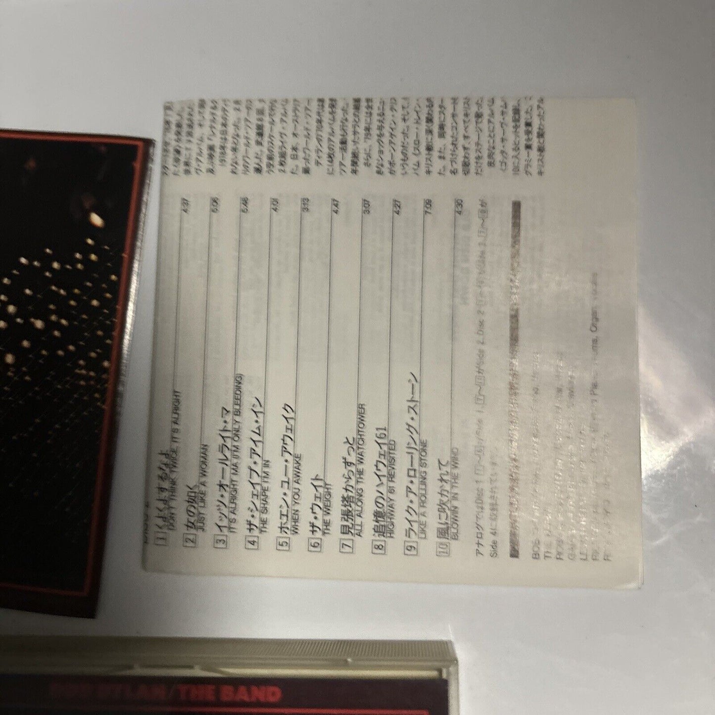 Bob Dylan & The Band - Before The Flood (CD, 1974, 2-Disc) Japan SRCs-6165-6