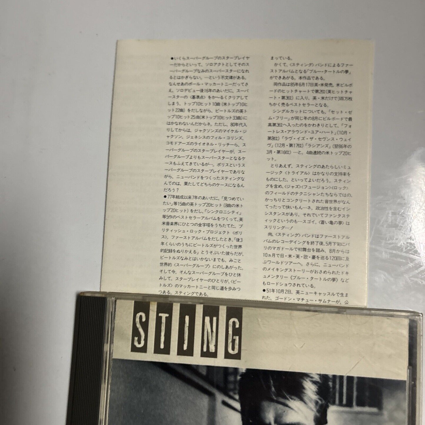 Sting - The Dream Of The Blue Turtles (CD, 1986) Japan D32Y3004