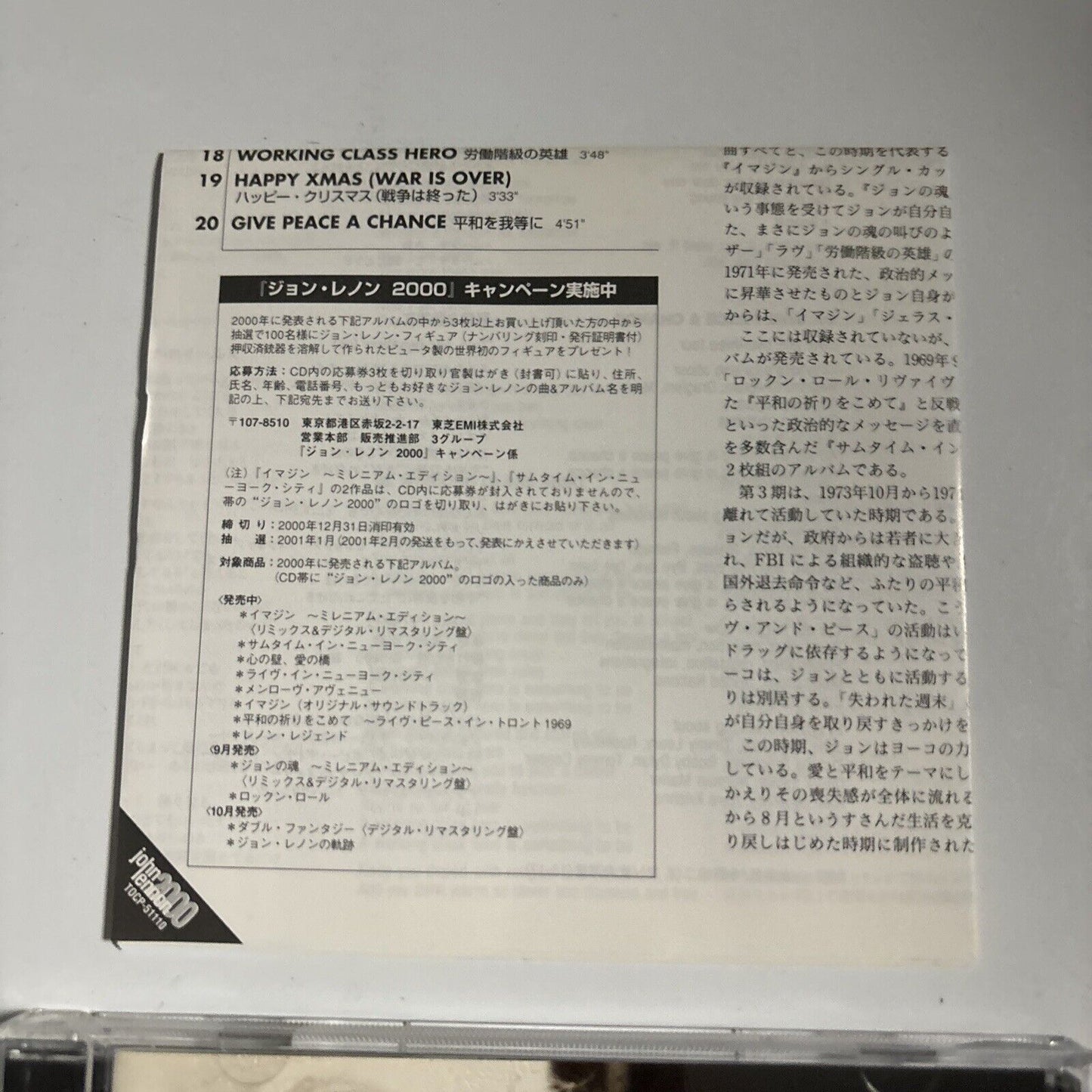 John Lennon - Lennon Legend (CD, 1998) Japan TOCP-51110