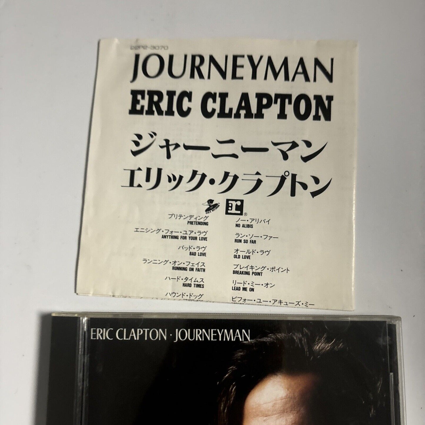 Eric Clapton - Journeyman (CD, 1989) Japan 22p2-3070 Duck Records