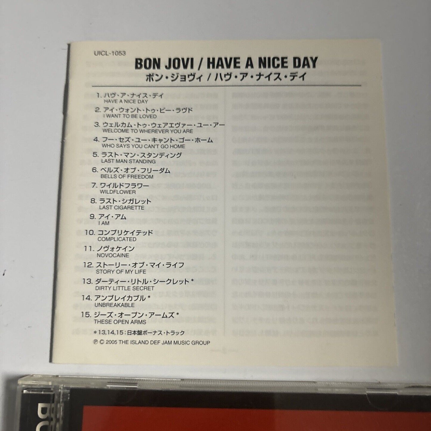 Bon Jovi - Have A Nice Day [Japan Bonus Track] (CD, 2005) Japan UICL-1053