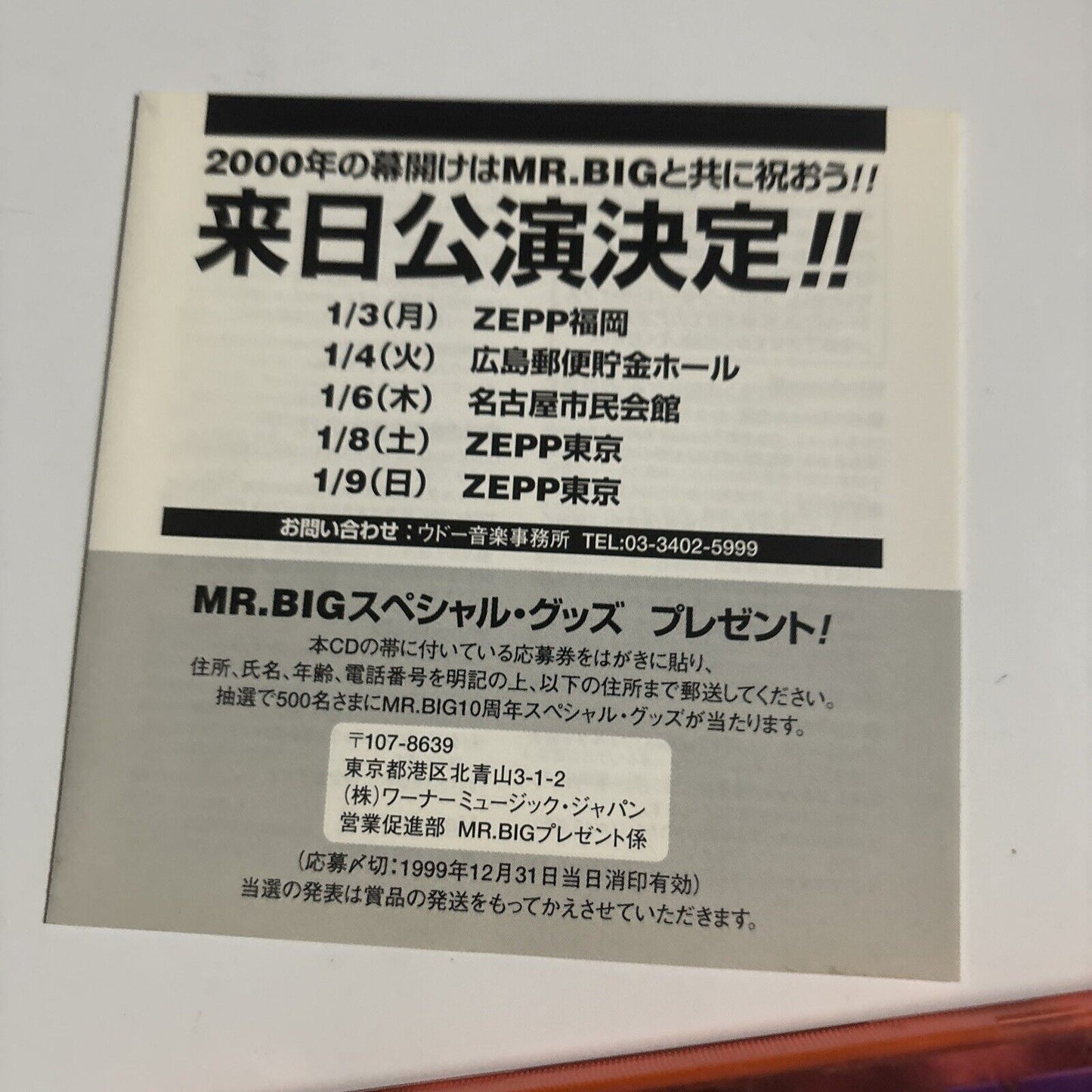 Mr. Big - Get Over It (CD, 1999) Japan amcy-7080 Orange Case