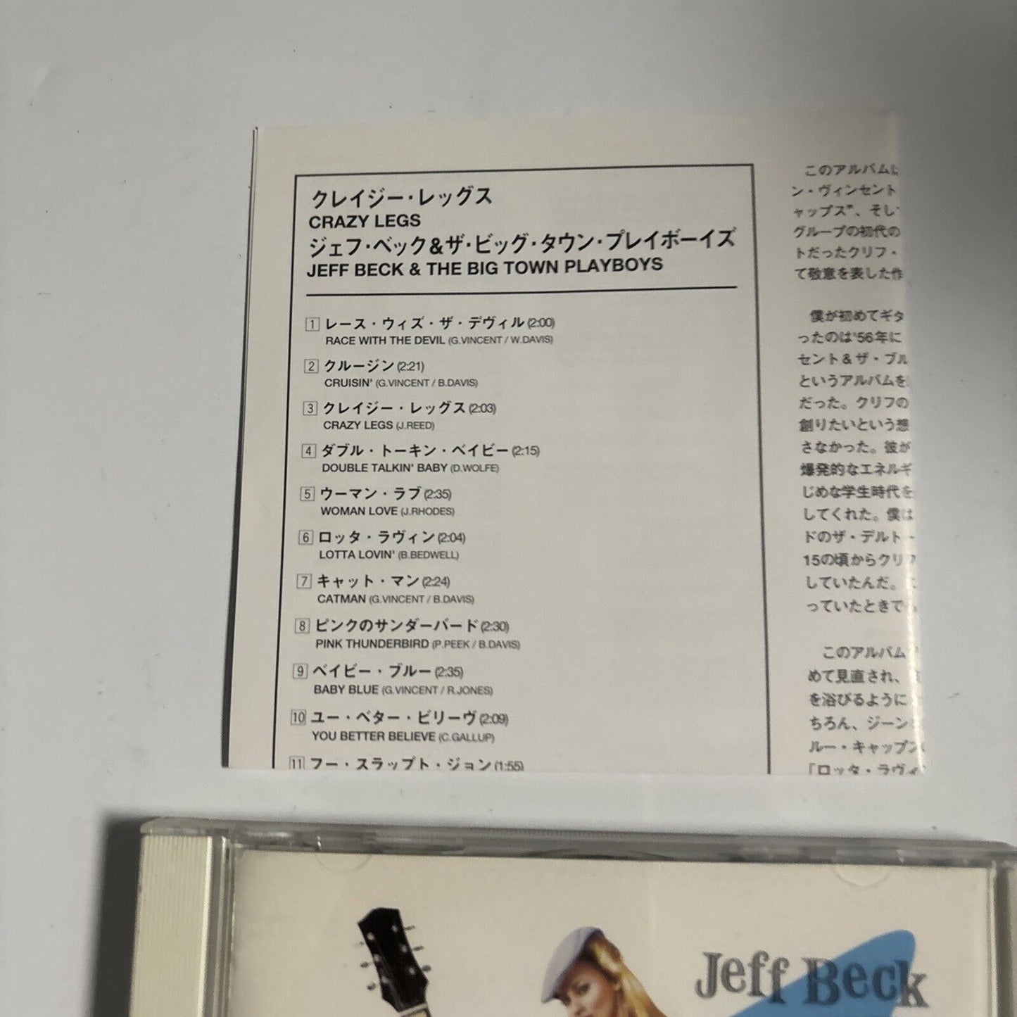 Jeff Beck & The Big Town Playboys - Crazy Legs (CD, 1993) Japan ESCA-5759