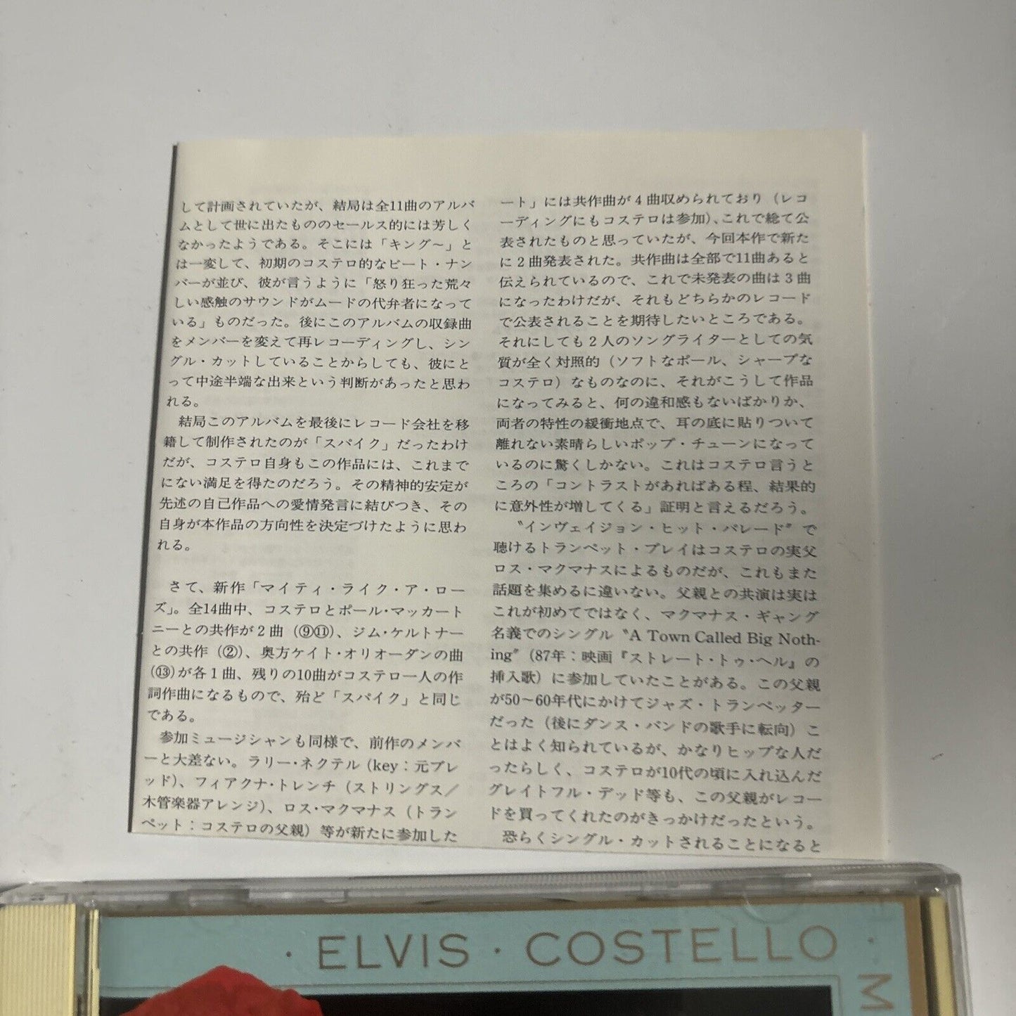 Elvis Costello - Mighty Like A Rose (CD, 1995) Japan wpcr-352