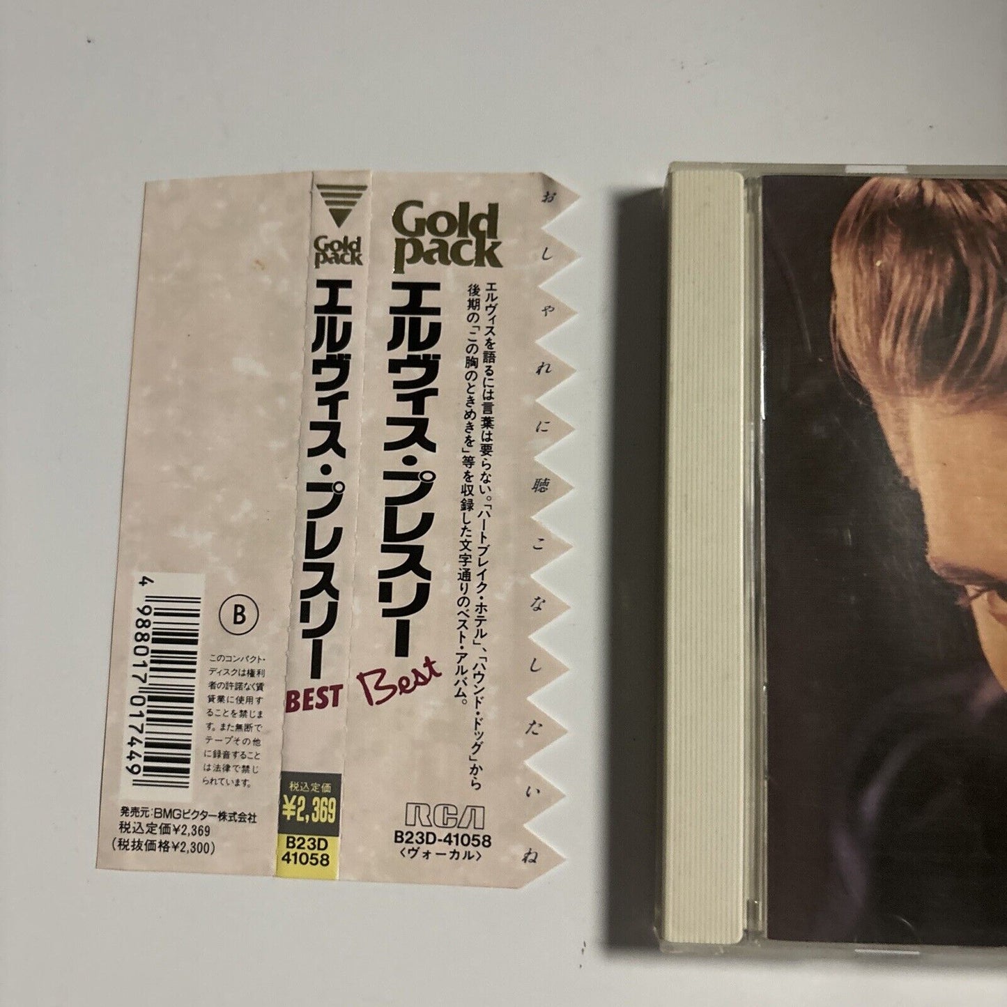 Elvis Presley - Best (CD, 1989) Japan RCA b23d-41058 Obi