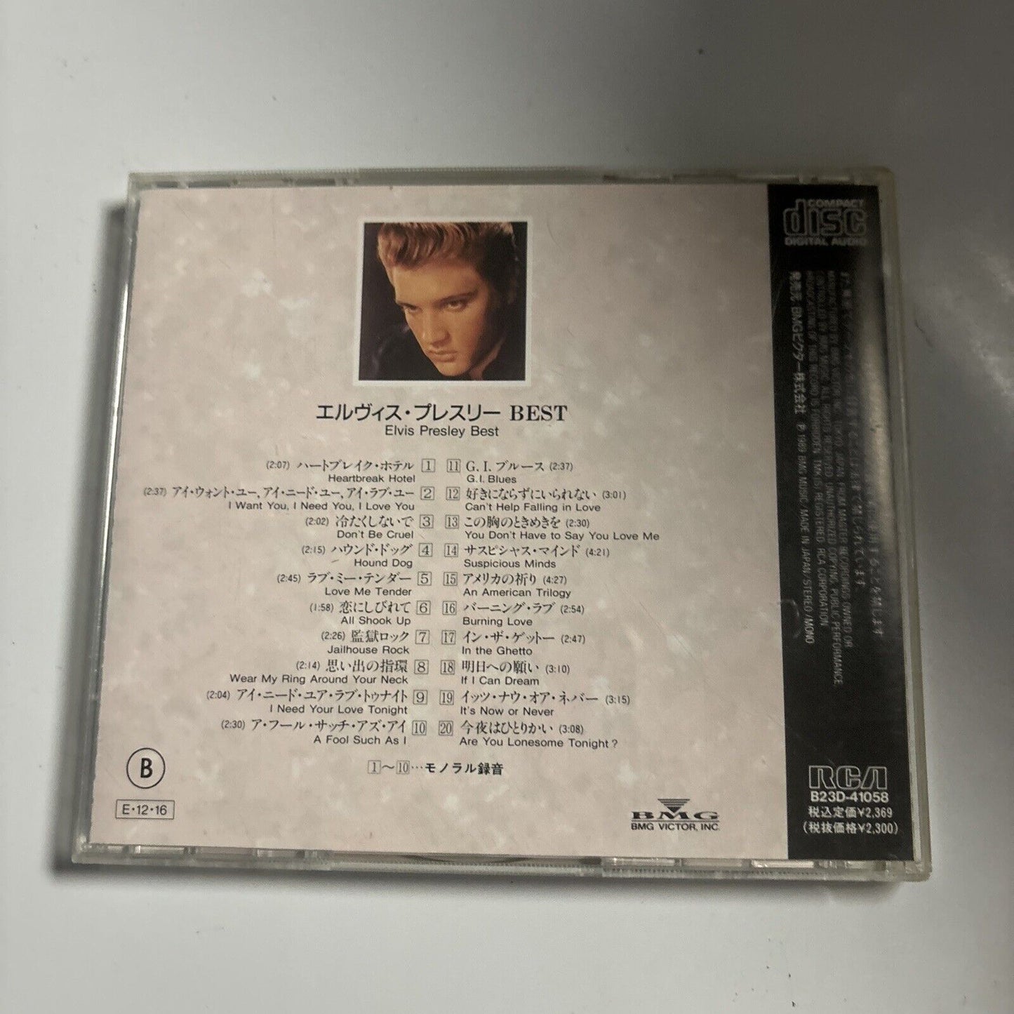Elvis Presley - Best (CD, 1989) Japan RCA b23d-41058 Obi