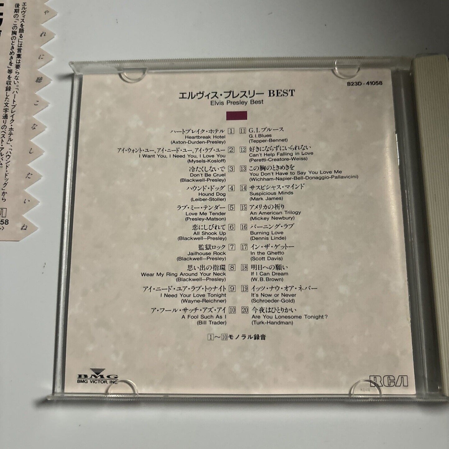 Elvis Presley - Best (CD, 1989) Japan RCA b23d-41058 Obi