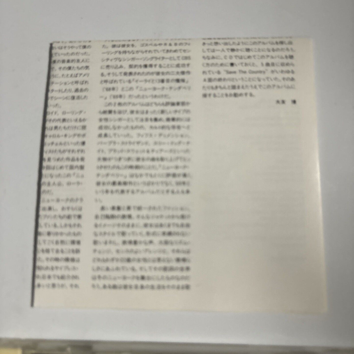 Laura Nyro - New York Tendaberry (CD, 1990) Japan CBS/Sony cscs-6013