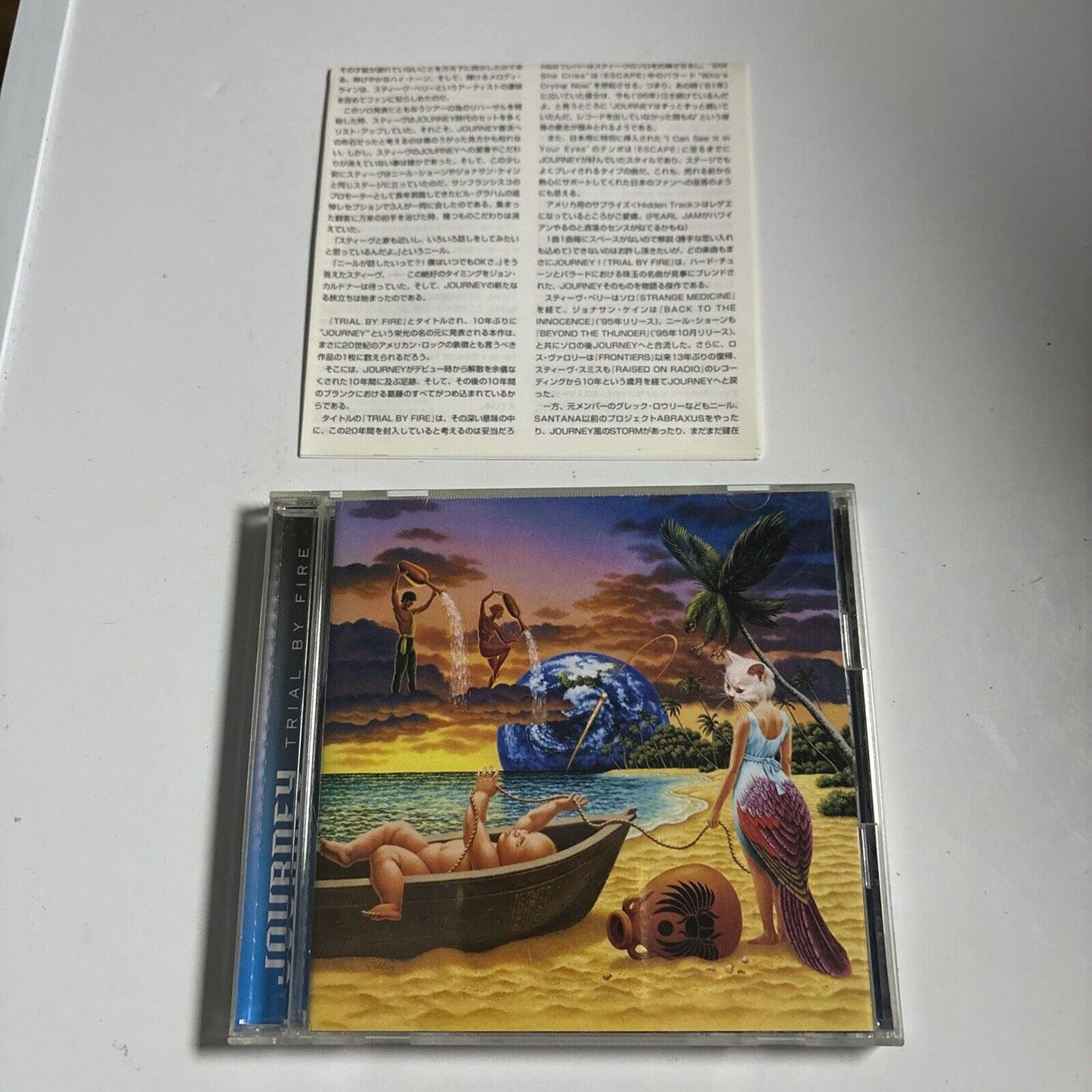 Journey - Trial By Fire [Japan Bonus Track] (CD, 1996) Japan SRCs-8153